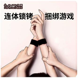 连体铐行动约束器