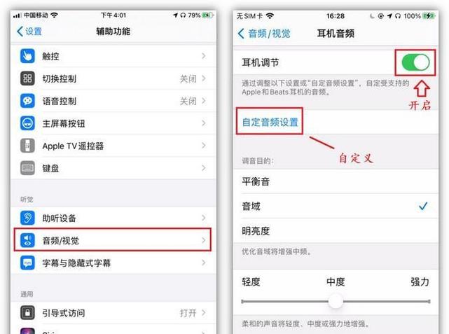 苹果11投屏在哪里设置缩略图
