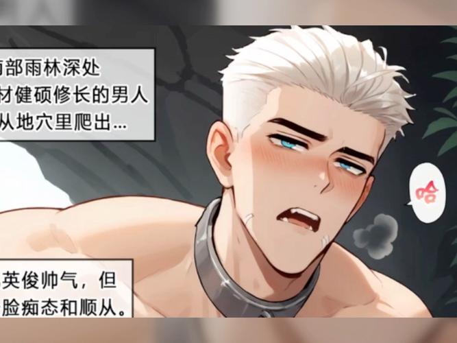 堕落宇宙龙宙漫画全部