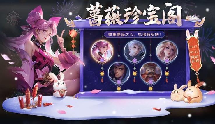 王者荣耀单机版全英雄全皮肤游戏特色