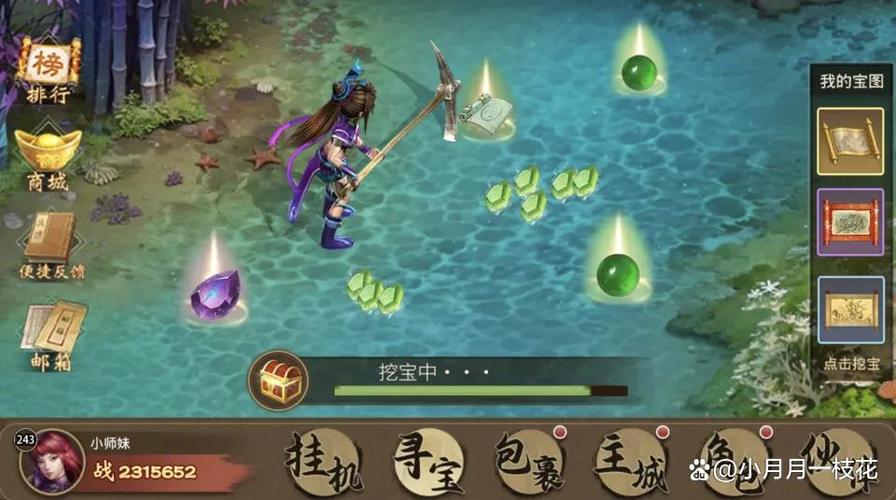 道友来挖宝仙界刷道阵容