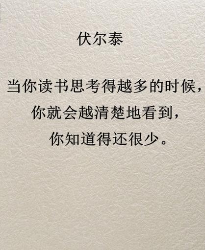 看书提升自己的句子发朋友圈的