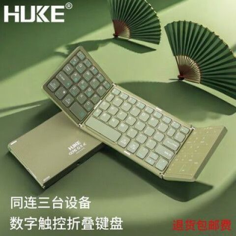 如何打开平板电脑的触摸键盘