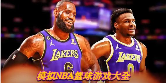 nba2k25安卓版中文直装版缩略图