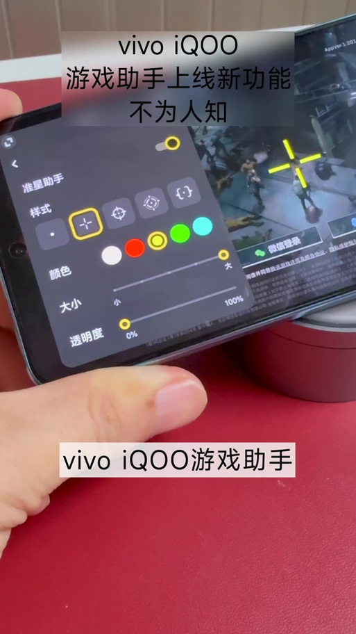 iQOO镜头包怎么打开
