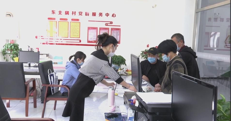 管理使用好村级服务平台