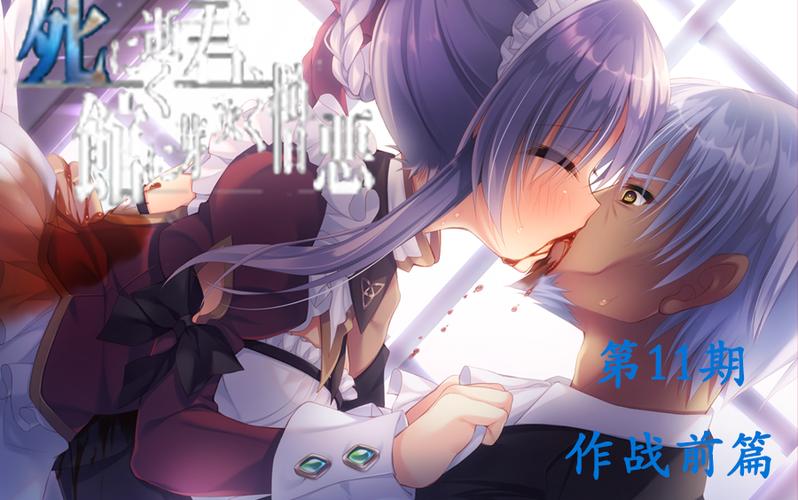 死馆cg隐藏结局