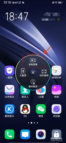 王者荣耀怎么录制回放视频缩略图