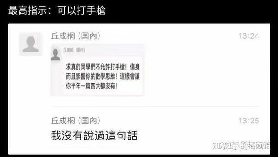微信的梗暗示什么