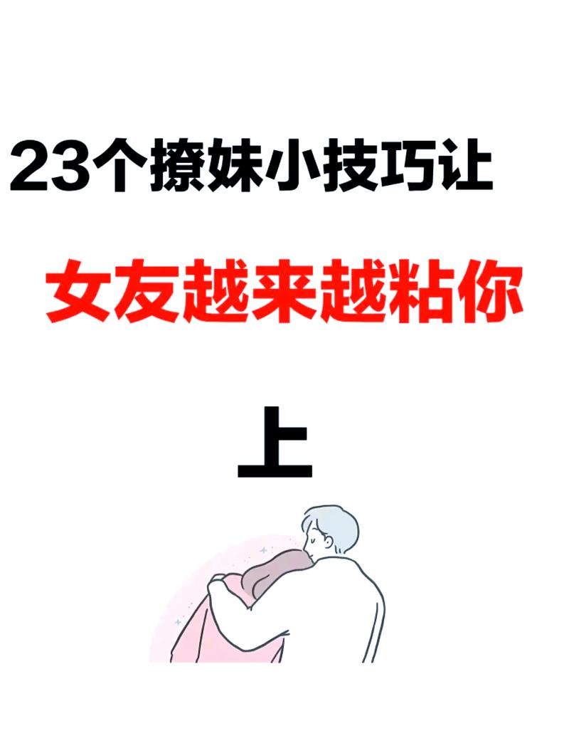 晚上怎么幽默撩妹子聊天