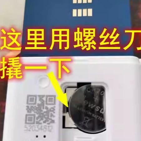 肇庆新奥蓝牙智能卡充值故障