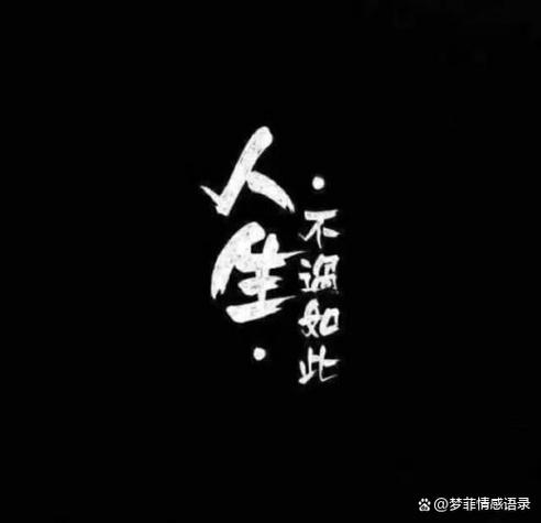 我莫是什么意思