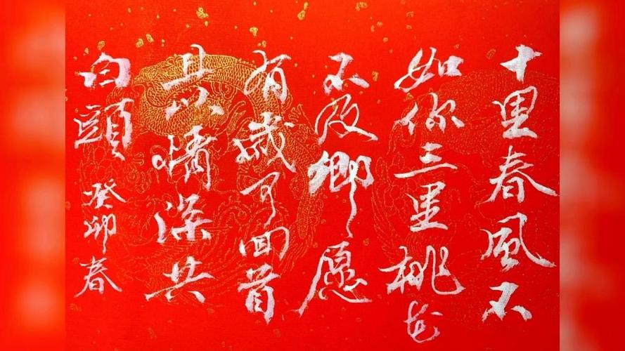 十里春风不如你,三里桃花不及卿