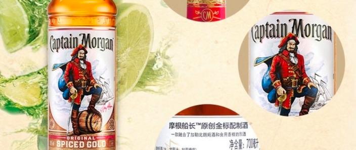 烈性朗姆酒哪里买