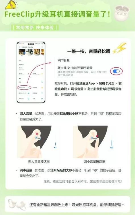 vivo蓝牙耳机音量小怎么调