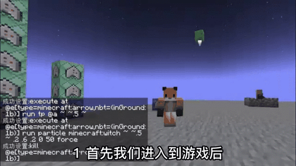 我的世界观察者模式的指令怎么弄