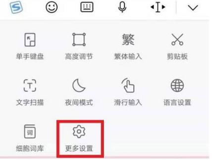 微信打字怎么出现表情