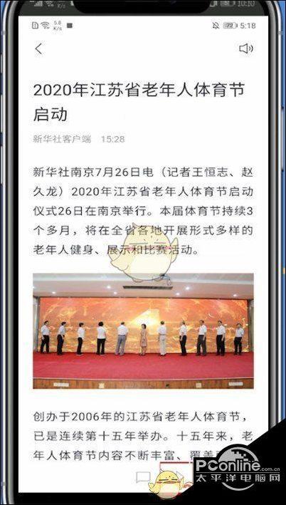 高价转发文章的软件