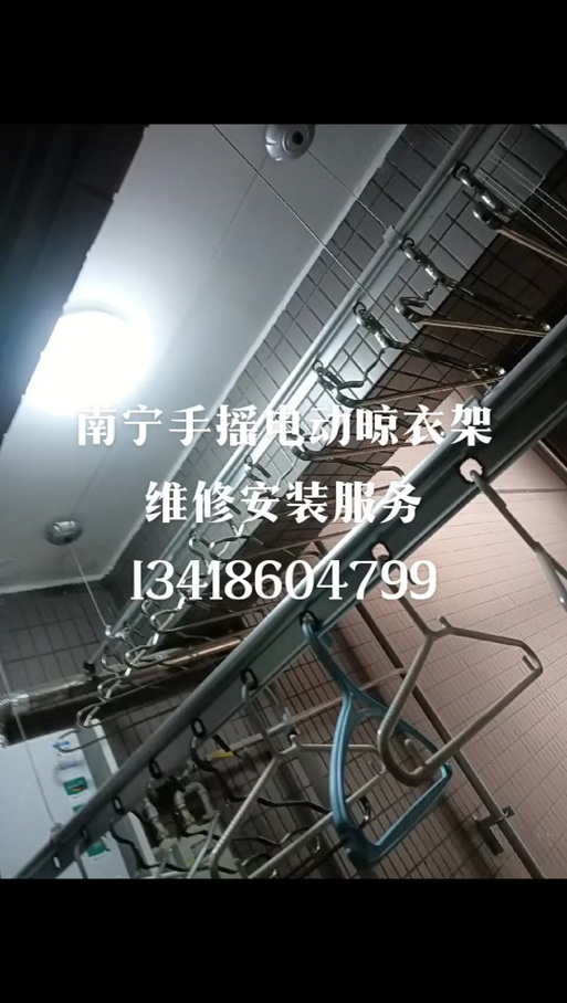 电动晾衣架上门维修