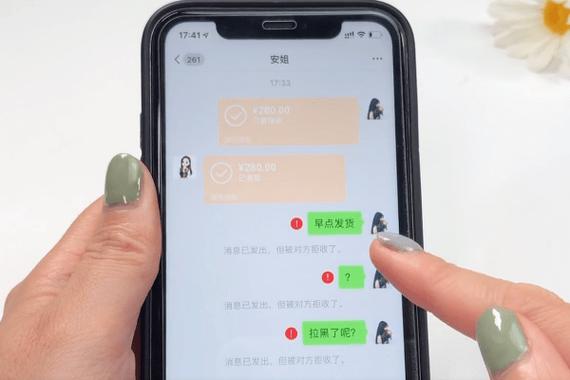 既拉黑又删除转账显示什么