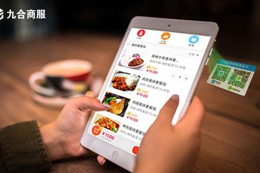 美团收银专业版激活码在哪里看