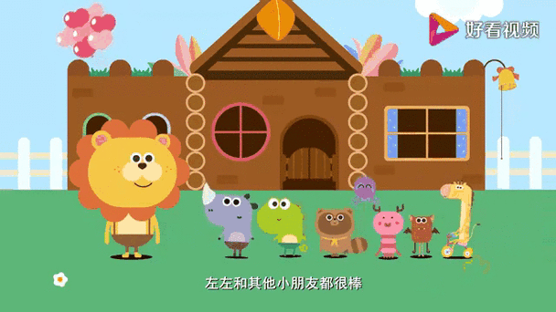 左左漫画在线会员账号密码