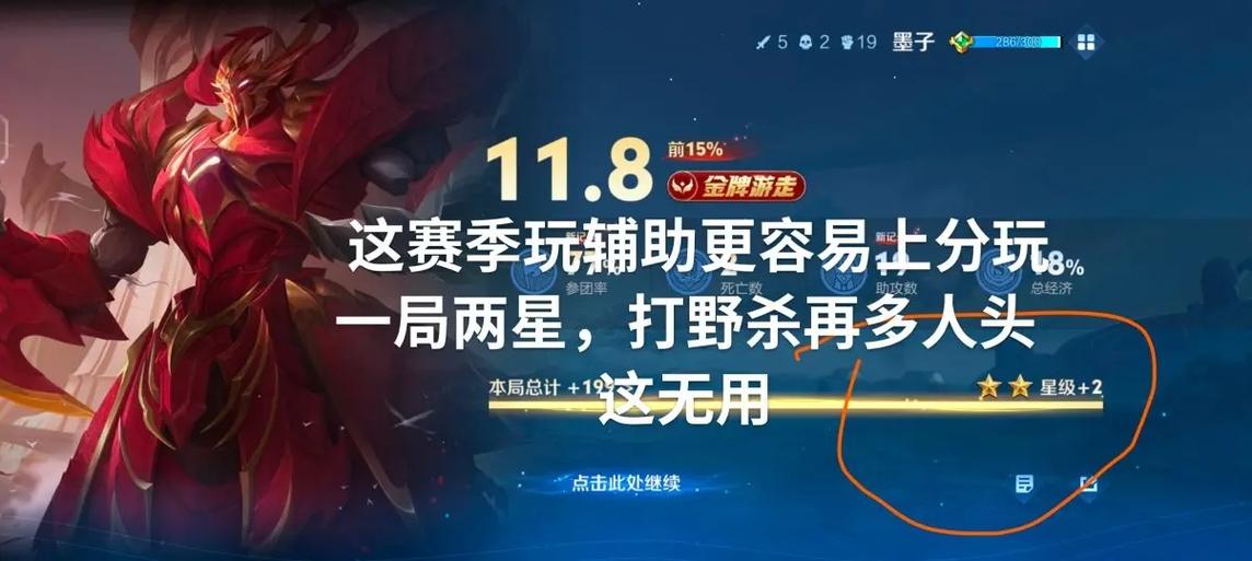 为什么玩辅助上分容易