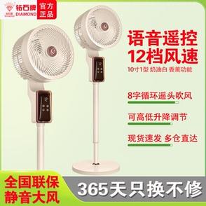 小型强力电风扇