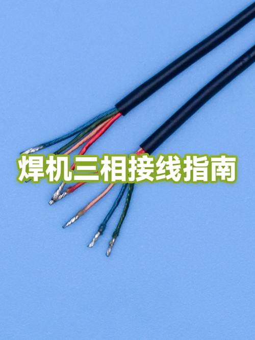 气刨的焊机正确接线图