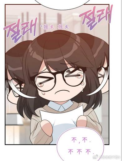 韩漫星球漫画免费观看截图