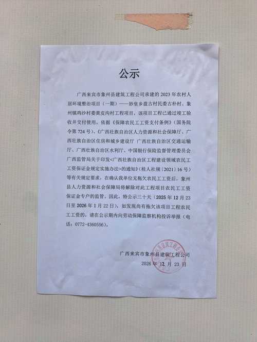 文件过了有效期是否继续延用游戏截图