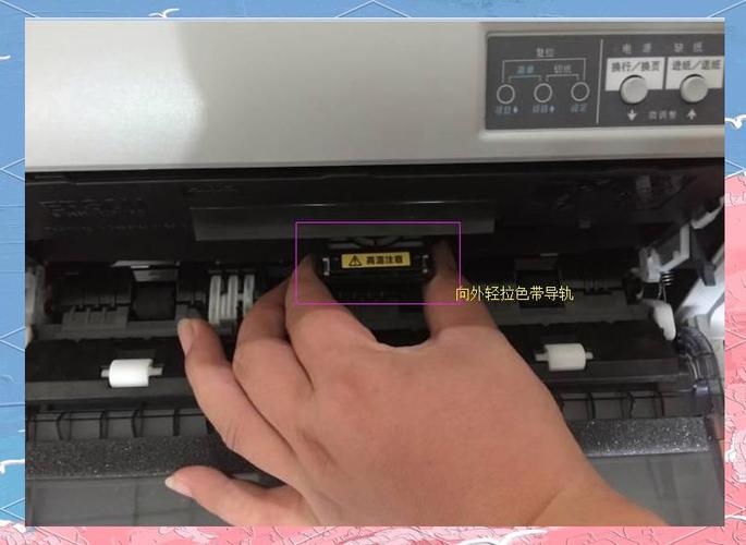 针式打印机调整打印位置的方法
