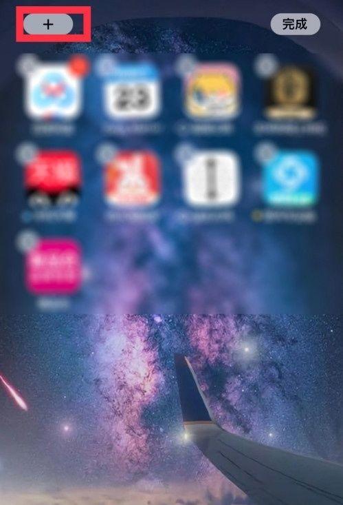 超污电量显示插件怎么用