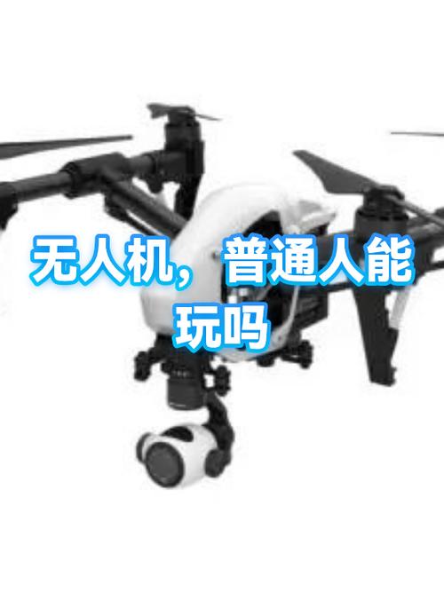 无人机不用手机可以玩吗?