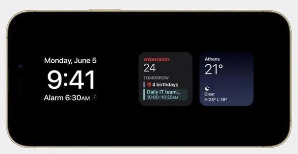 iOS17.0