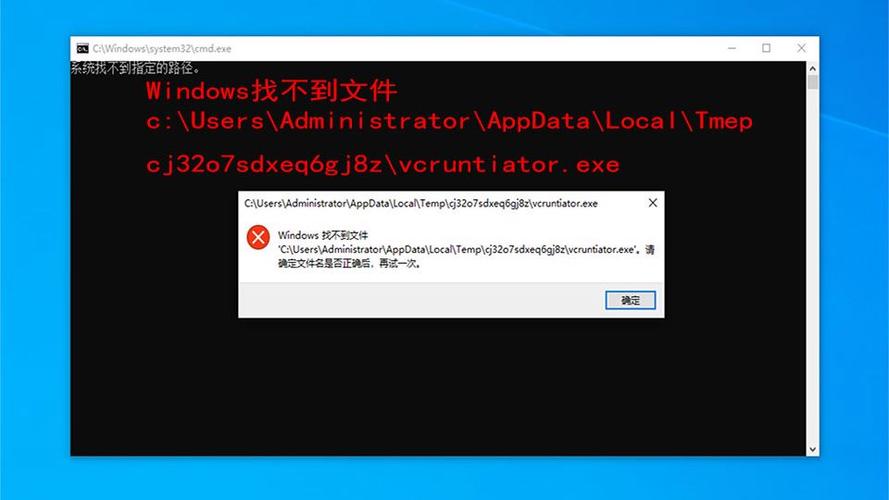 电脑运行不了exe文件
