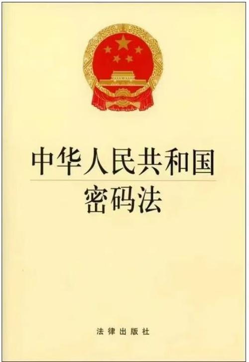 男生手机密码6位