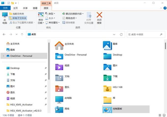 一加7pro下拉通知栏改颜色