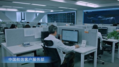 航天信息人工客服9559