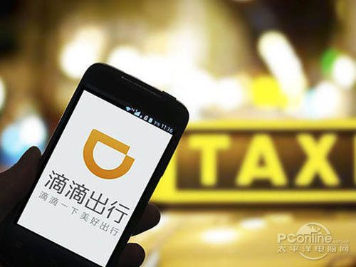 滴滴学生认证怎么换手机号码
