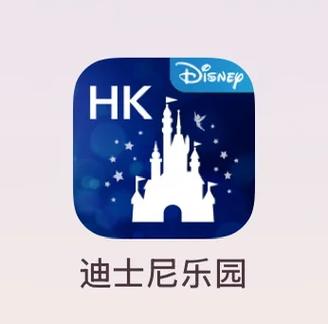 香港迪士尼攻略(非常详细)截图
