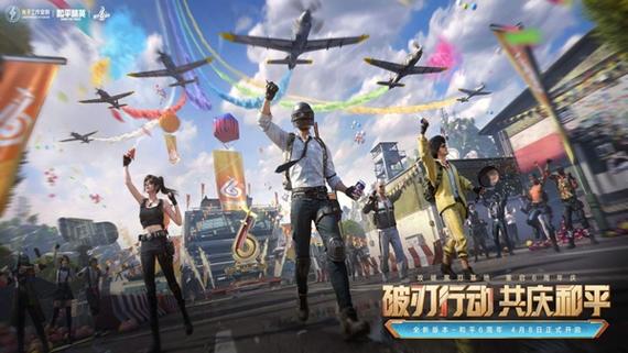 测试服游戏大全