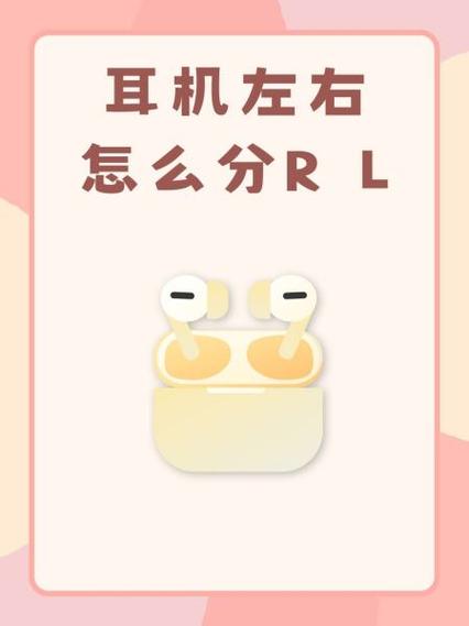 玩游戏耳机不分左右声道怎么办