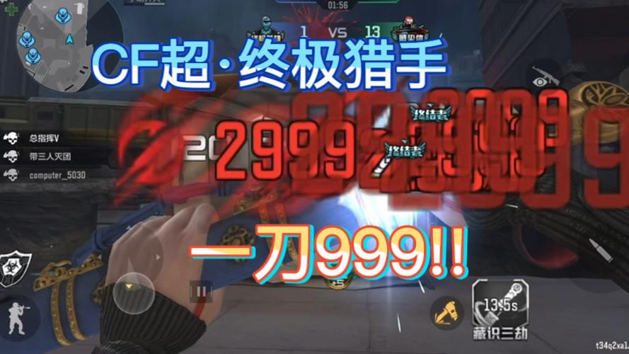 CF终极猎手有哪些技能游戏截图