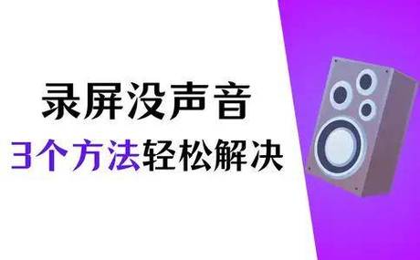 为什么录下来的声音不像自己