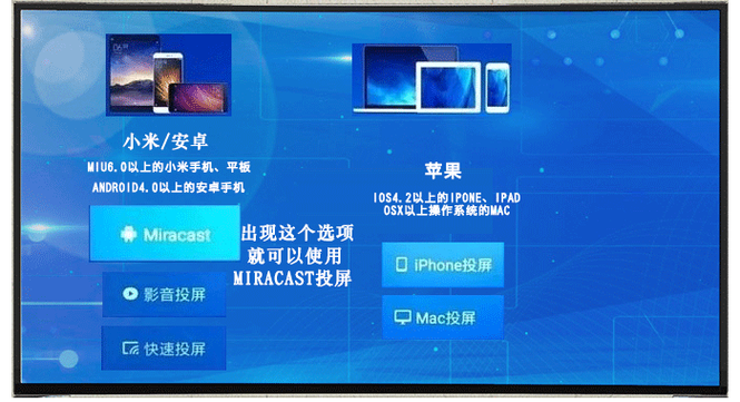 和平精英投屏电脑教程