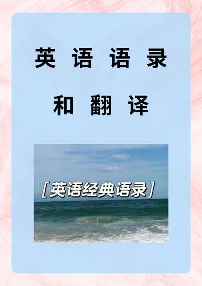 treating翻译成英语缩略图