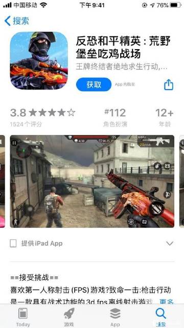 CSGOM汉化版