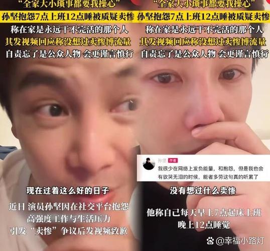 明星赚钱太容易了