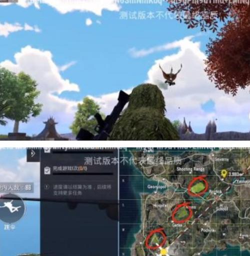 和平精英怎么抓爬
